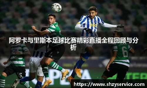 球盟会首页